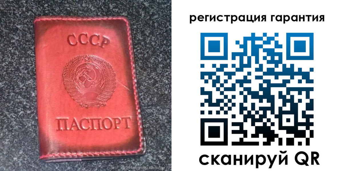 где прописаться в Аксае