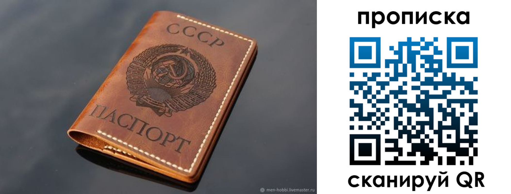 временная регистрация поиск в Аксае