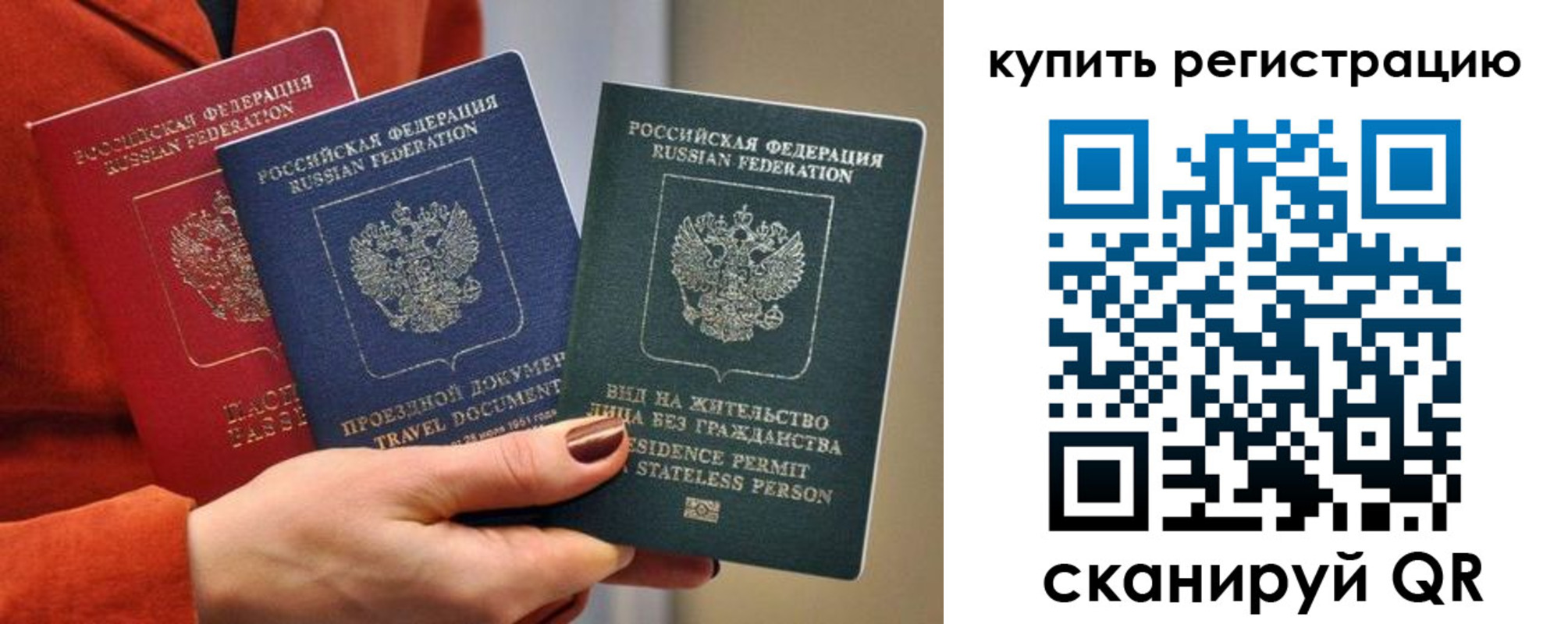 регистрация для дет. сада в Аксае